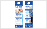 Carpet Cleaning Door Hanger C0008 4.25 x 14 Book Gloss